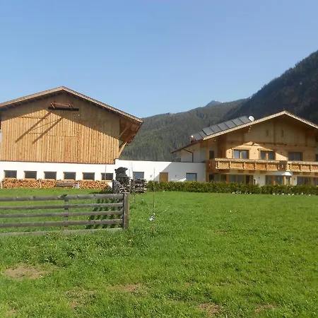 شقة Honzarhof